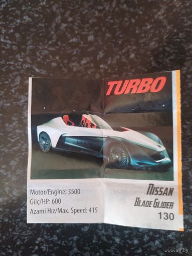 Вкладыш от жевательной резинки turbo xtreme.