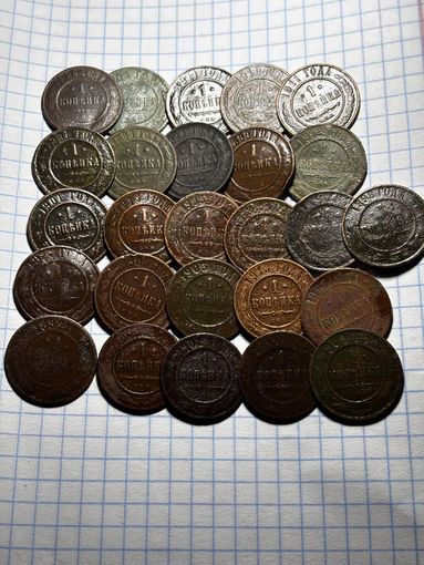 Монеты ри,с рубля