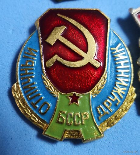 Отличный Дружинник БССР. 2.