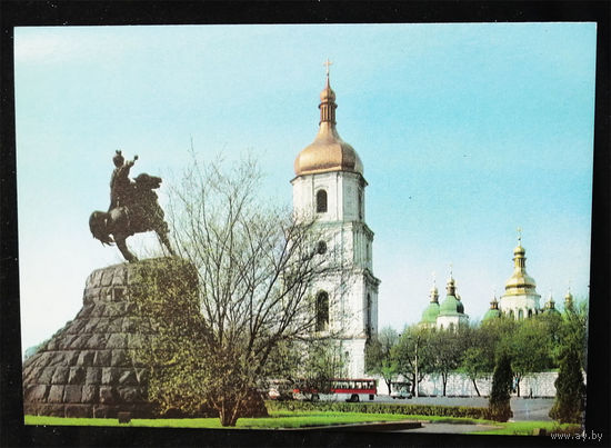 Киев. Памятник Богдану Хмельницкому. Виды. Олимпийская серия. 1979 год. Чистая #0013-V2P07
