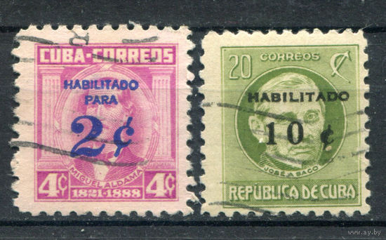 Куба - 1960г. - известные люди, надпечатки - 2 марки - гашёные. Без МЦ!