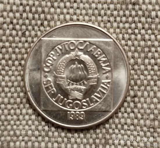 Югославия 100 динаров, 1989