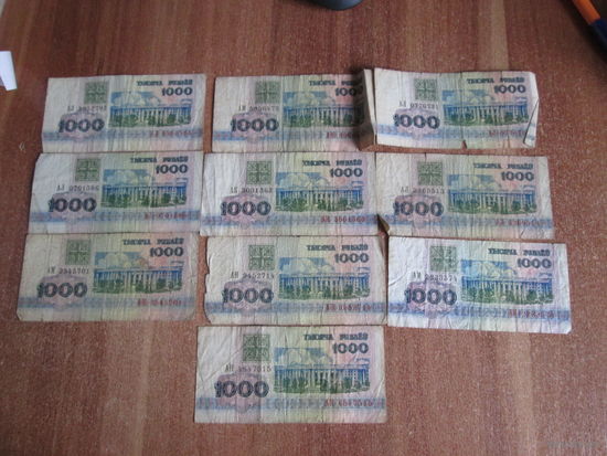 1000 рублей 1992 года.Цена за шт.