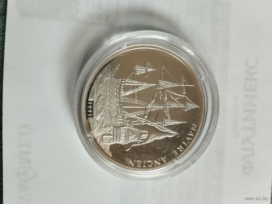 500 фр. Конго. 1991 год