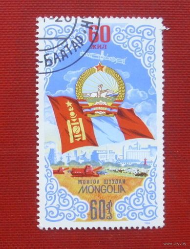 Монголия. 60 лет революции. ( 1 марка ) 1984 года. 10-7.