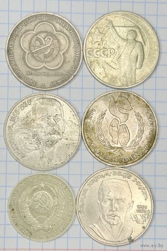 С 1 РУБЛЯ! СБОРНЫЙ ЛОТ 6 ЮБИЛЕЙНЫХ МОНЕТ СССР 1985 1986 1988 1989