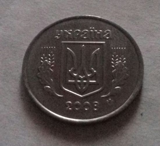 5 копеек, Украина 2008 г.