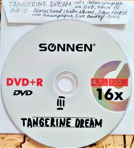 DVD MP3  дискография TANGERINE DREAM (part III) (Electronic, Synthpop, Ambient, Experimental, World, Downtempo) - 1 DVD