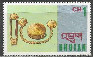 Бутан. Ювелирные изделия. 1975г. Mi#628.