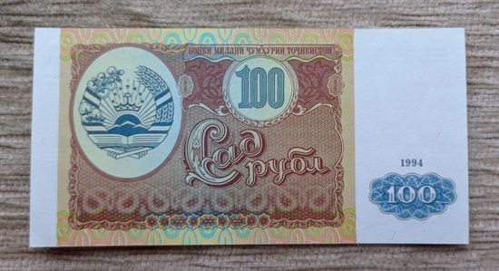 Werty71 Таджикистан 100 рублей 1994 UNC банкнота