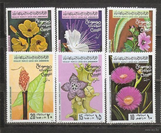 ФФ2 Ливия 1979 Цветы