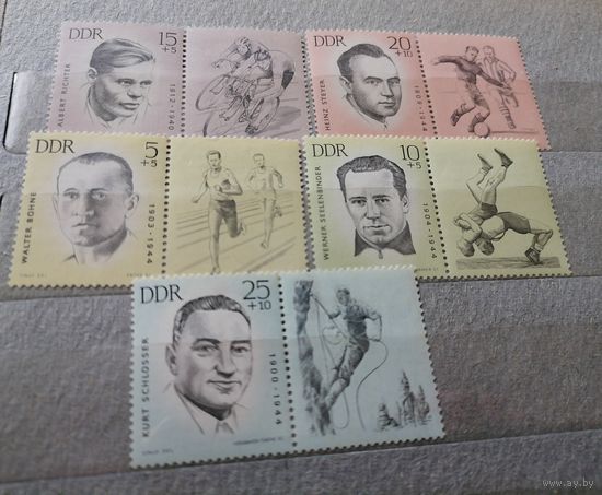 Серия 1963 г. **
