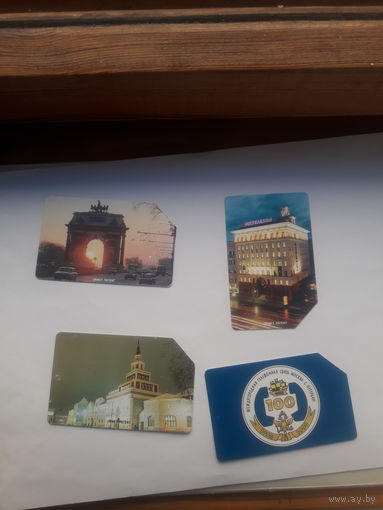 Телефонные карты  URMET Москва
