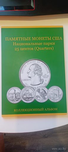 Памятные монеты США 25 центов национальные парки 49 штук