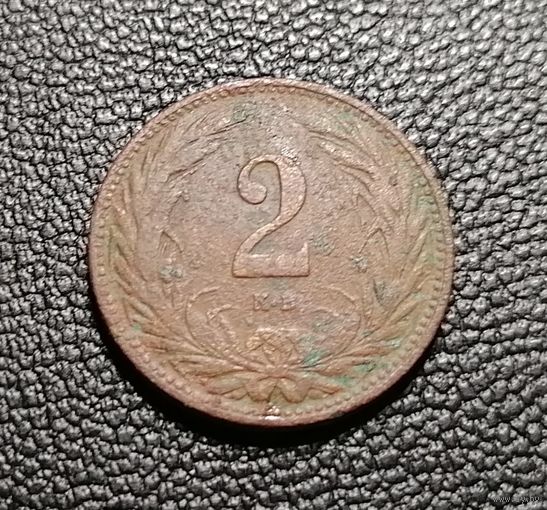 2 филлера 1915?