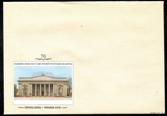 В.К. Цвирко. "Лазурный день". 1980(КПД 332)