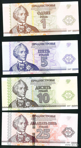 Приднестровье 2014 20 лет нац. валюте комплю 4 бнкн. без буклета UNC