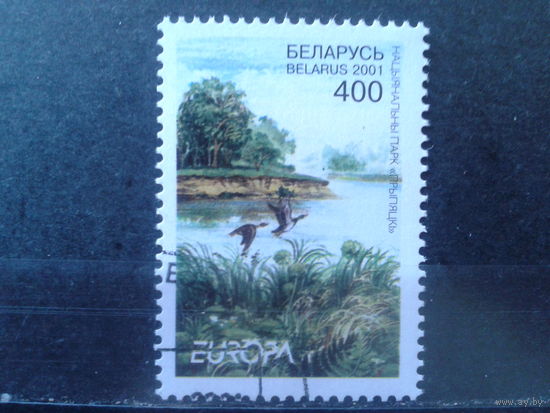 2001 Европа, заповедники