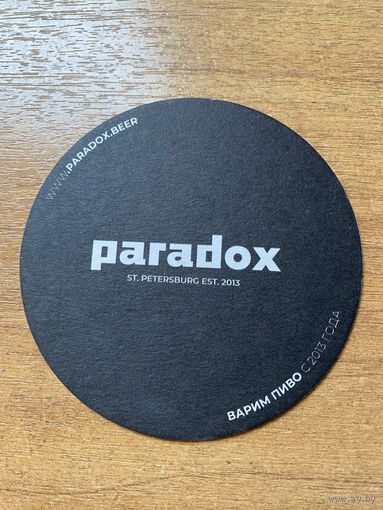 Подставка под пиво пивоварни "Paradox" /Россия/