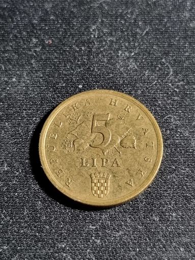 Хорватия 5 лип 1997