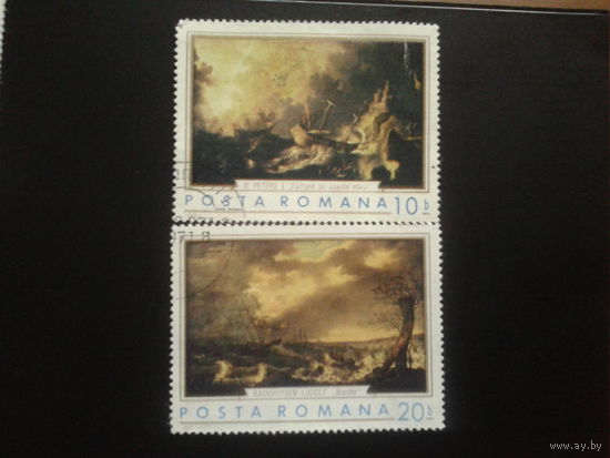 Румыния 1971 живопись