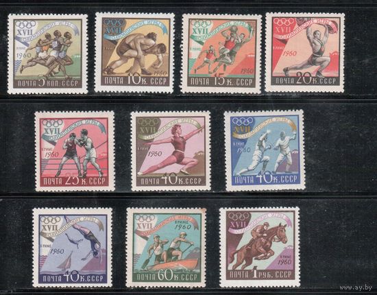 СССР-1960, (Заг.2363-2374)  ** ( 2 м - *)  , Спорт, ОИ-1960