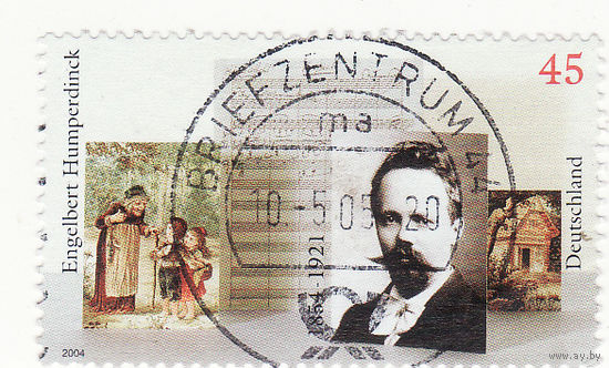 150-летие со дня рождения Энгельберта Хампердинка 2004 год