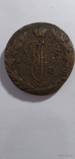 5 копеек 1766 ЕМ
