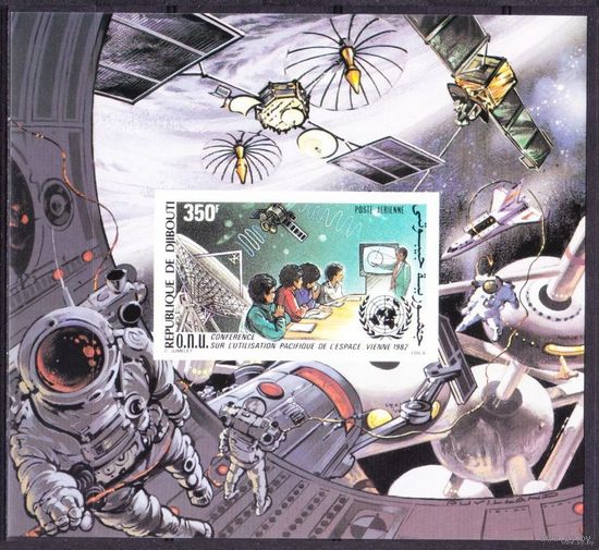 1982 Джибути 348/B71b Космическая связь, спутник   MNH