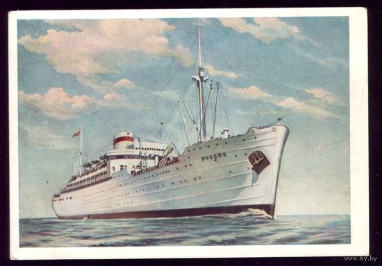 1956 год Дизель-электроход Россия