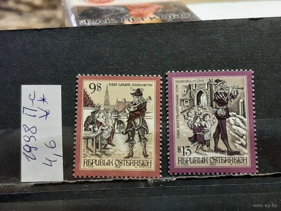 АВСТРИЯ 1998г. Полная серия. Чист**