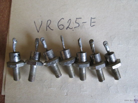 Диод VR625-Е.Цена за шт.