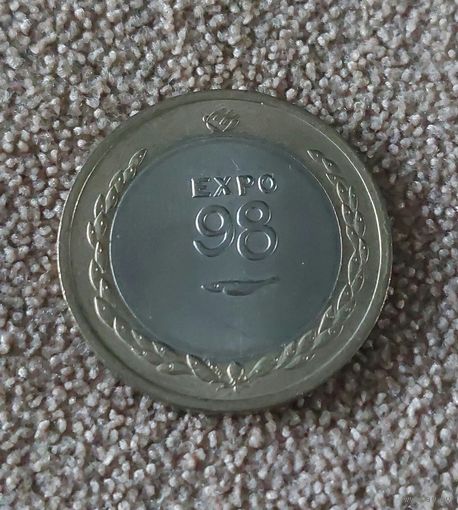 Португалия 200 эскудо, 1998 Международный год океана - ЭКСПО, 1998