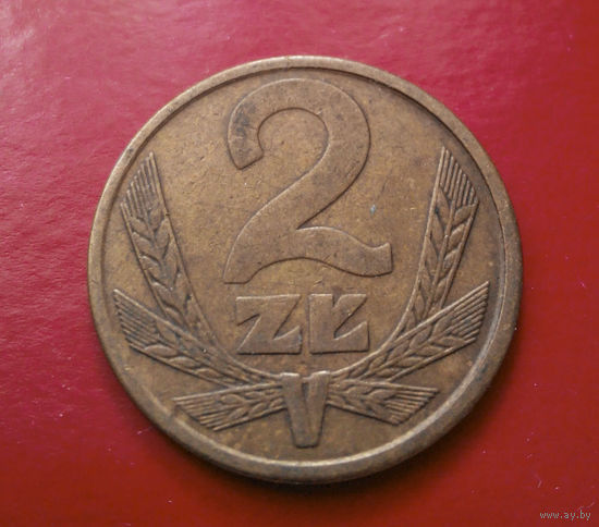 2 злотых 1979 Польша #01