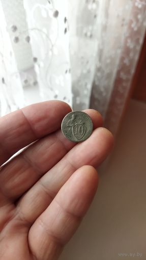 10 копеек 1931 г. СССР.
