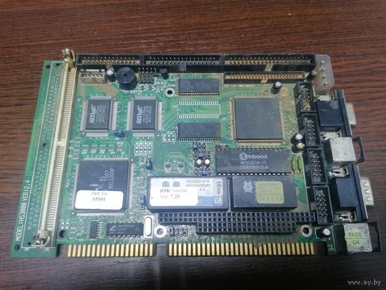 Ретро комплектующие