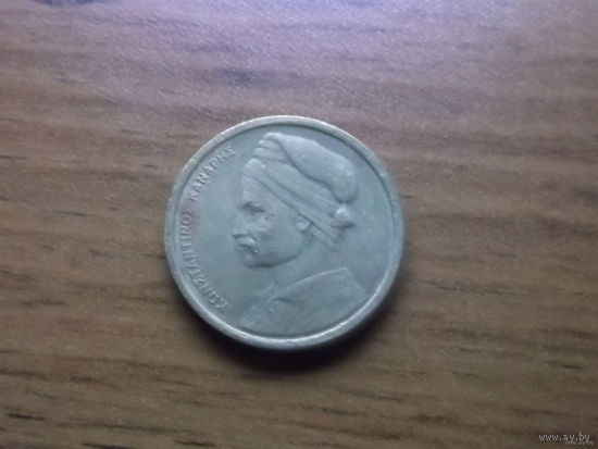 Греция 1 драхмa 1986