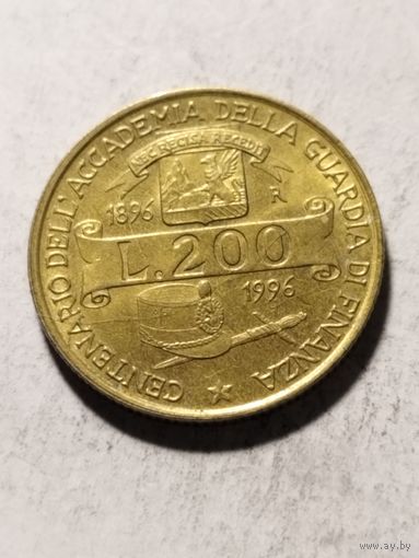 Италия 200 лир "100-летие Академии таможенной службы" 1996