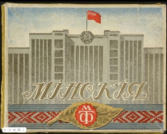 Куплю такую пачку папирос.