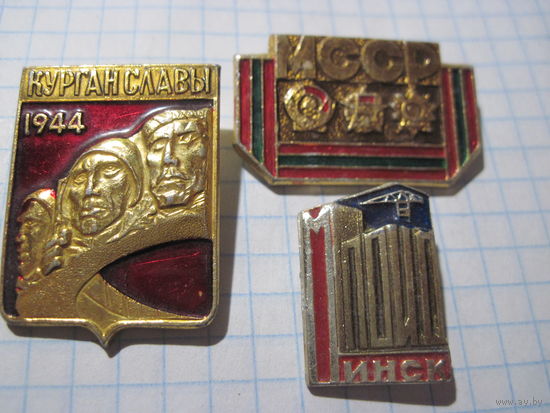 3 значка/114 с рубля!