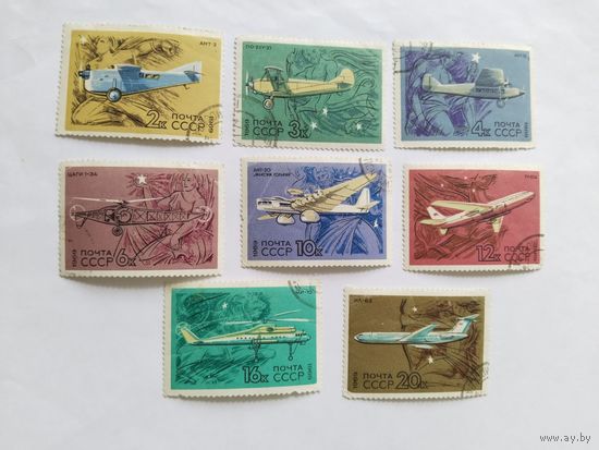 СССР  1969 8 м самолеты