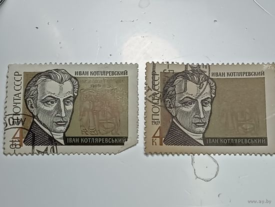 Распродажа коллекции с рубля ! Марки СССР  . Знаменитые люди .