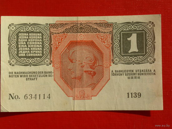 1 крона 1916г. Австро-Венгрия.