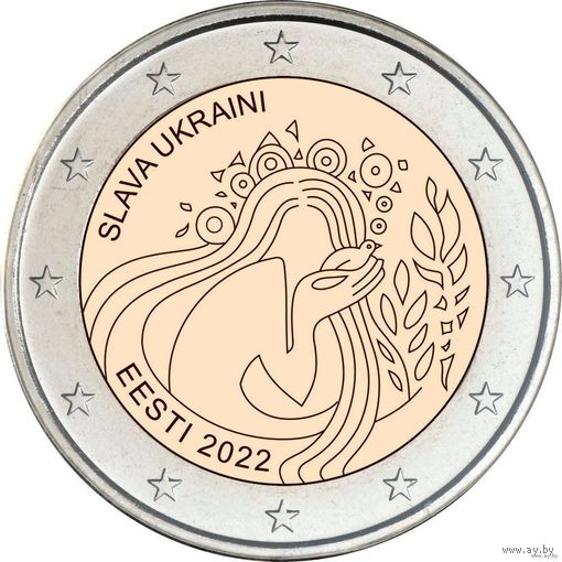 2 евро 2022 Эстония Украина и свобода UNC из ролла