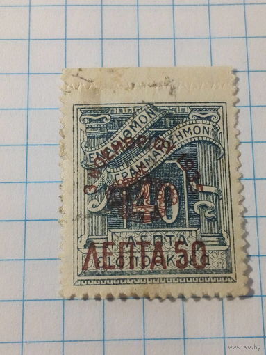 Марка   Греция 1939