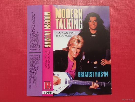 Вкладыш от аудиокассеты - Modern Talking