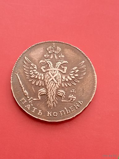 Пять копеек 1740 год. Портрет.Копия,медь,не Китай