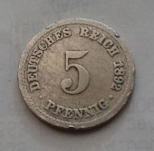 5 пфеннигов, Германия 1892 A