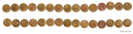 1 копейка СССР 1969 года