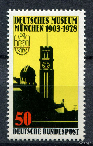 Германия (ФРГ) - 1978г. - 75 лет музею в Мюнхене - полная серия, MNH [Mi 963] - 1 марка
